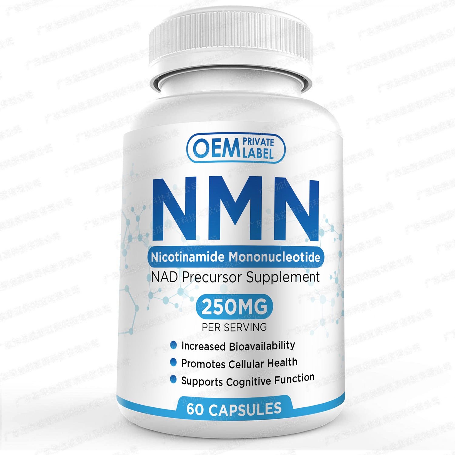 N.M.N capsuleAnti-aging capsuleNicotinamide Mononucleotide Capsule